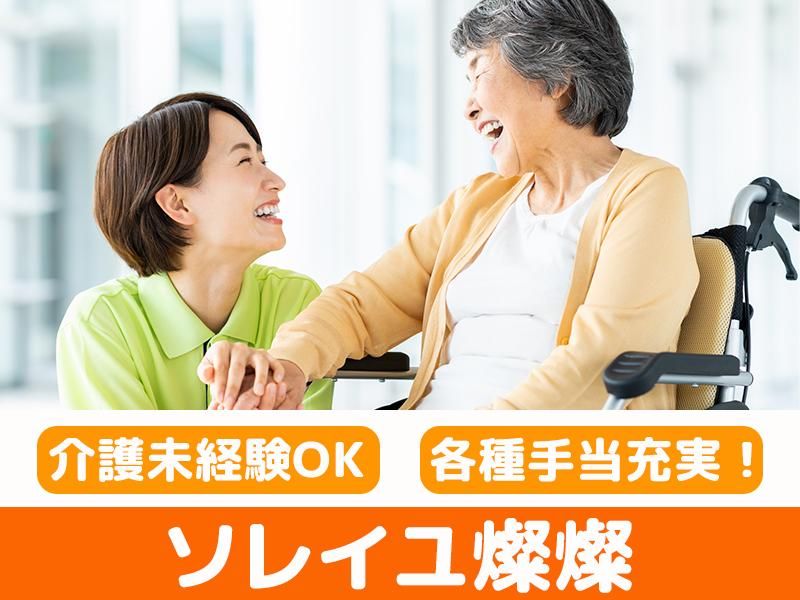 株式会社ショーメゾンの求人・転職情報