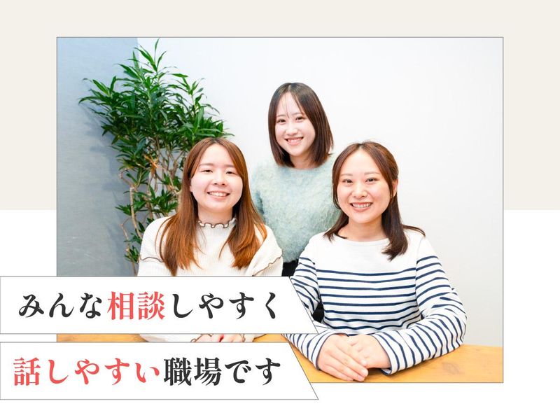 レプリス株式会社のアルバイト・バイト求人情報-05