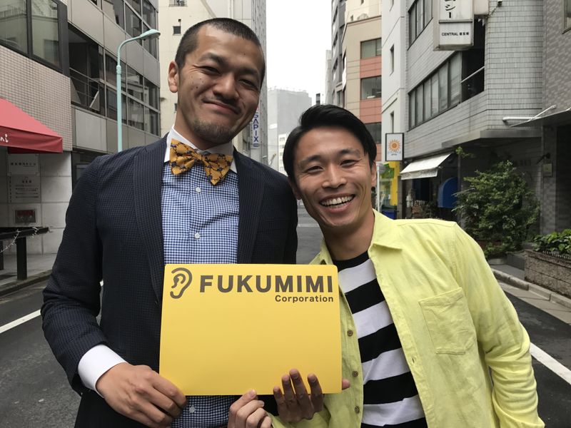 株式会社FUKUMIMIの求人・転職情報