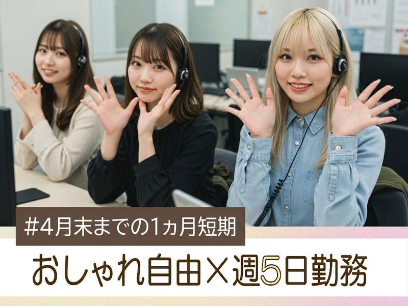 トランスコスモス株式会社の求人・転職情報