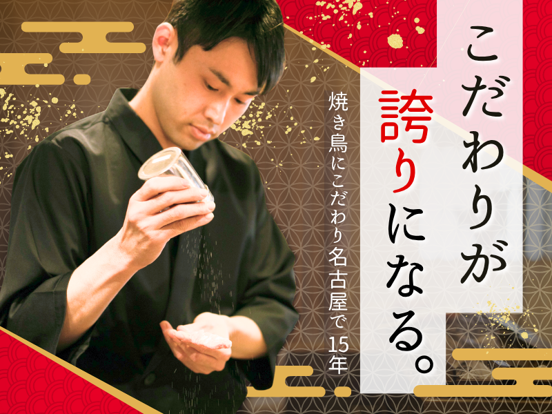 株式会社きんざんの求人・転職情報