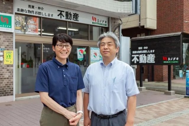 株式会社シノザキ-0003の求人・転職情報