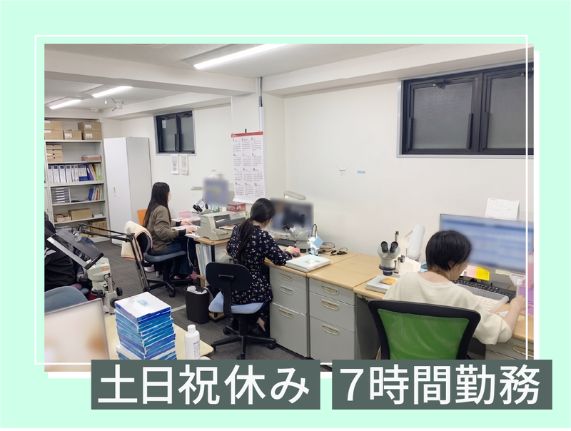 株式会社オーエスコーポレーション-0001の求人・転職情報