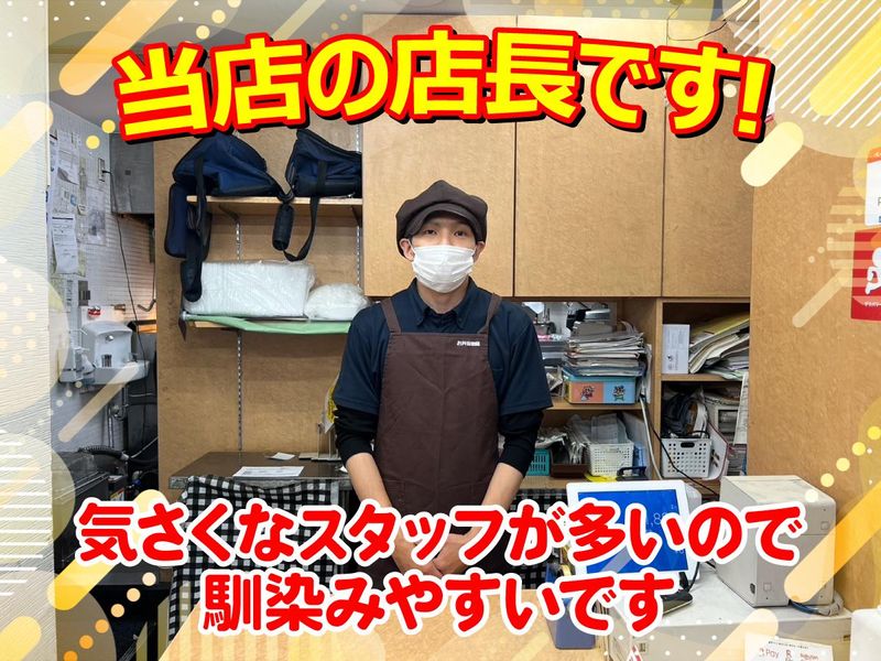 株式会社ミレニアムダイニングの求人・転職情報