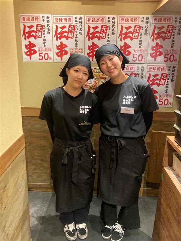 新時代　今池本店のアルバイト・バイト求人情報-04