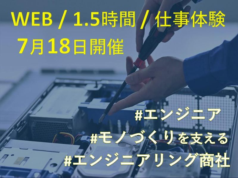 向洋電機株式会社