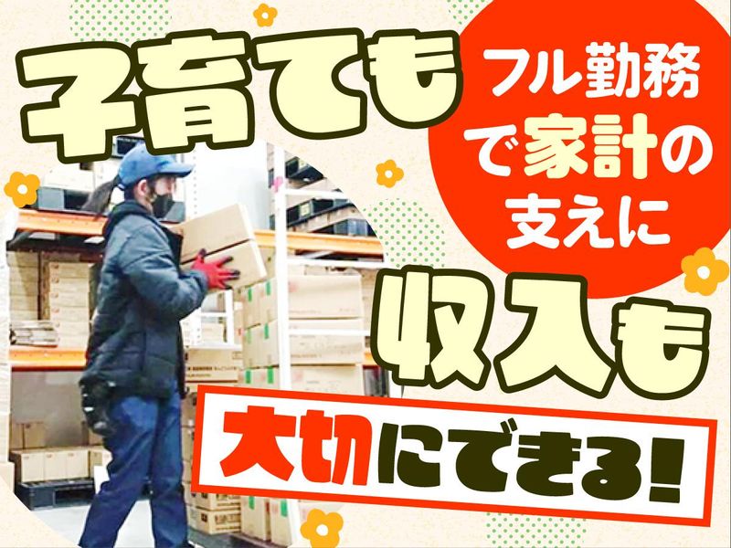 株式会社FG　西多摩センター