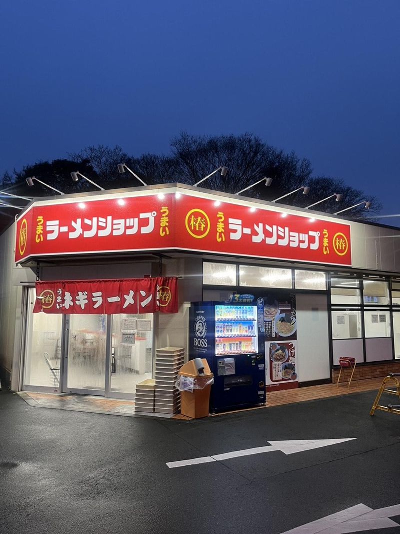 株式会社ＡＣＥの求人・転職情報