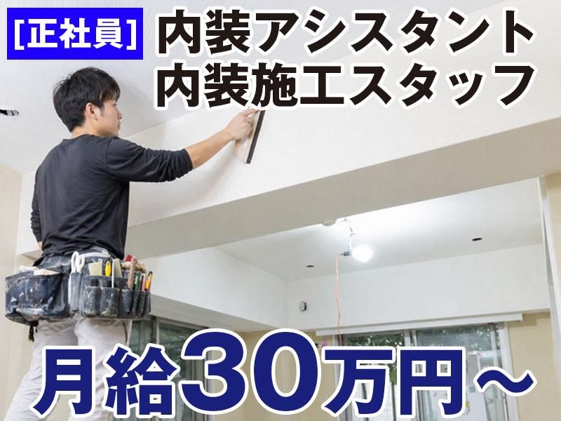 株式会社ＭＣＳの求人・転職情報