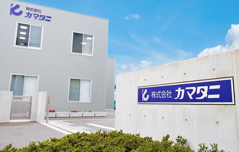 株式会社カマタニ