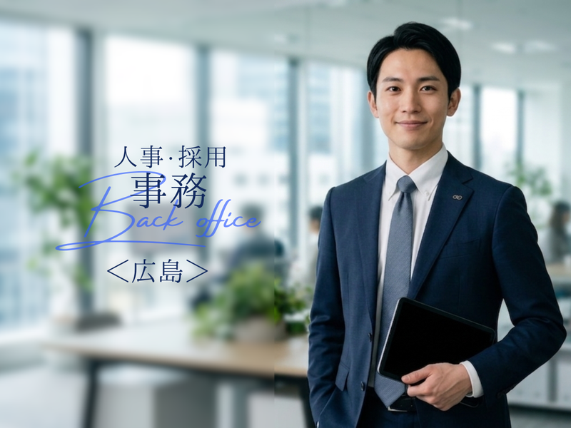 株式会社ＲＴホールディングスの求人・転職情報