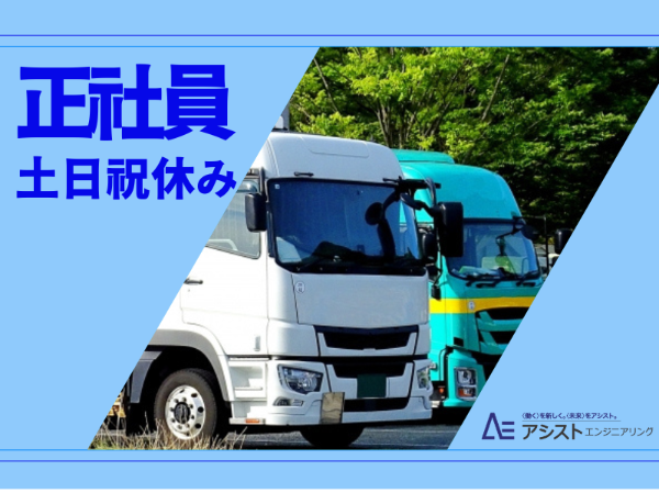 有限会社　釜栄運輸(一般)の求人・転職情報