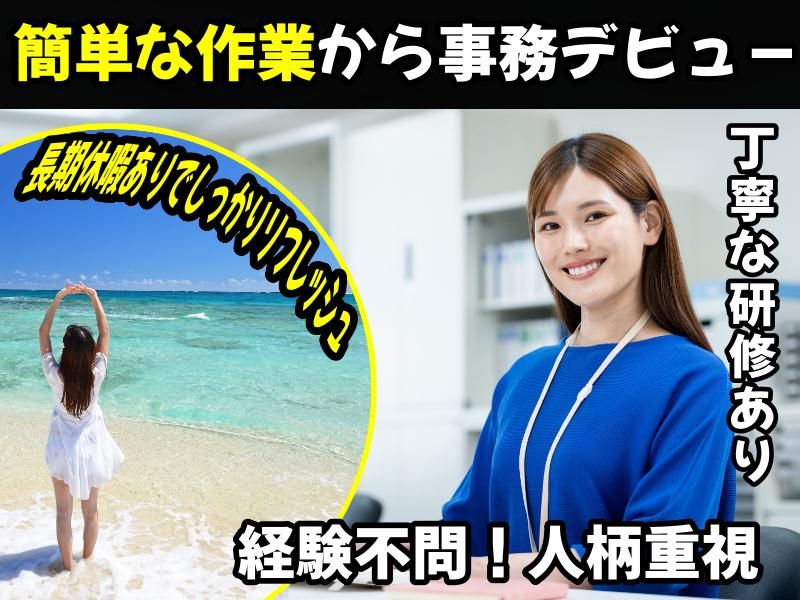 株式会社ホーカム　博多営業所のアルバイト・バイト求人情報-13