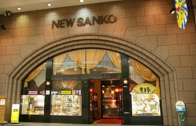 ニュー三幸 小樽本店のアルバイト・バイト求人情報-03