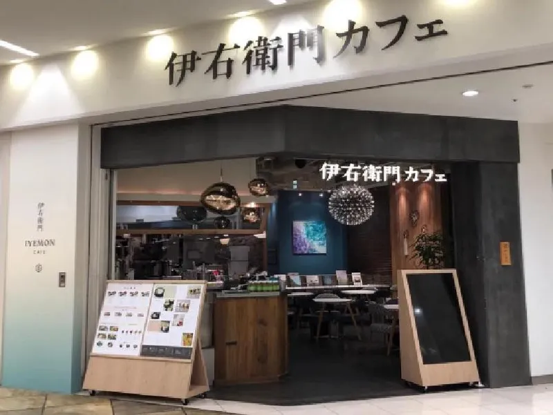 伊右衛門カフェ ラゾーナ川崎店のアルバイト・バイト求人情報