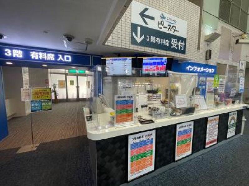 京急開発株式会社のアルバイト・バイト求人情報-04