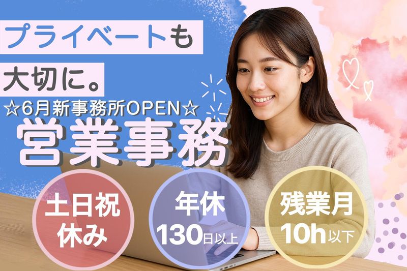 株式会社ALL BLUE　新橋支店のアルバイト・バイト求人情報-03