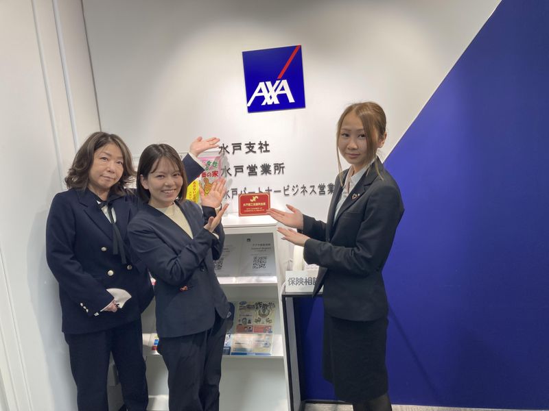 アクサ生命保険株式会社の求人・転職情報