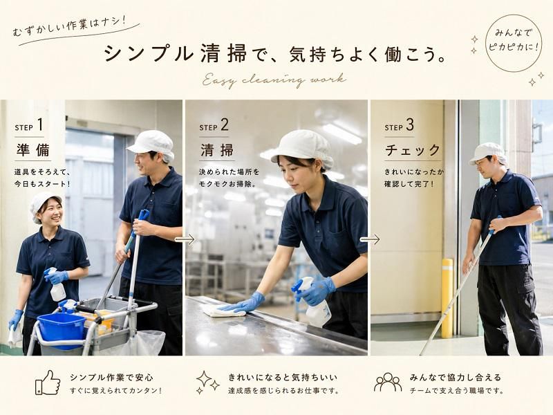 株式会社グロースタッフ_rbn_淀川区のアルバイト・バイト求人情報-13