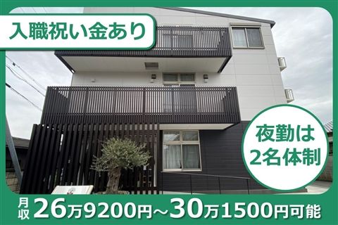 医療法人浩仁会の求人・転職情報