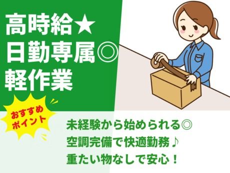 株式会社グロップ