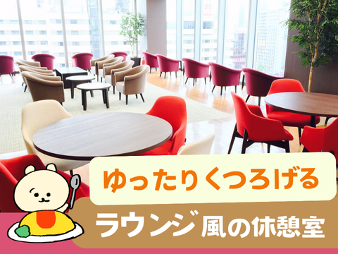 アルティウスリンク株式会社/1250804760のアルバイト・バイト求人情報-03