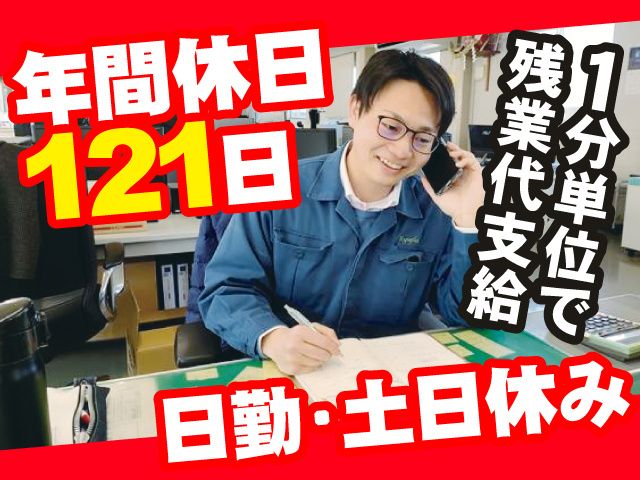 竜舞プラスチック株式会社の求人・転職情報