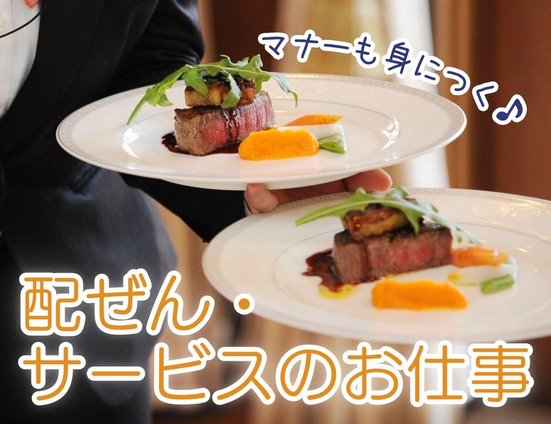 コートヤード・バイ・マリオット名古屋のアルバイト・バイト求人情報-03