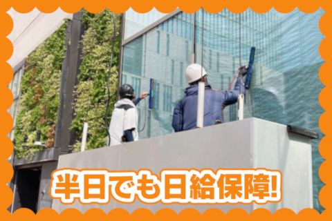 有限会社福岡メンテナンス企画のアルバイト・バイト求人情報