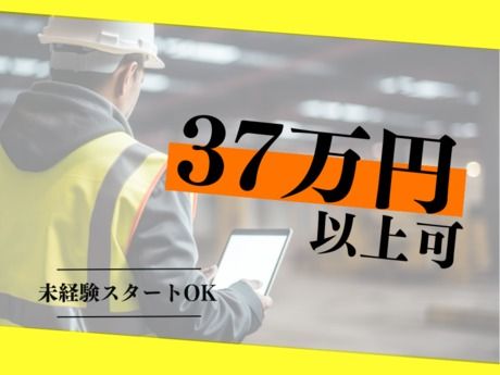 株式会社プロスキャリア