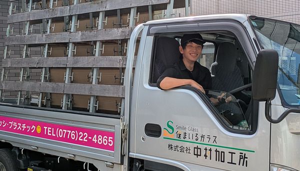 株式会社中村加工所の求人・転職情報