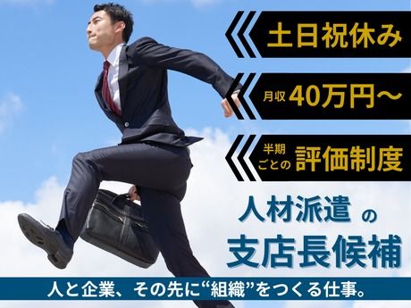株式会社ALL.Cの求人・転職情報
