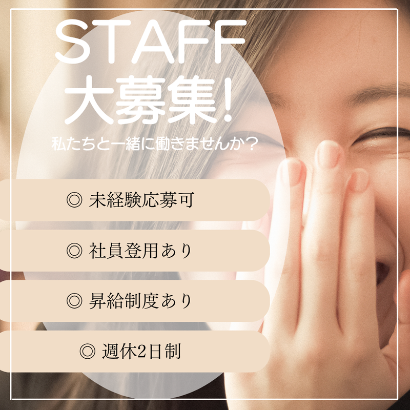 スーパーチャレンジセンターミライおきなわ(株式会社未来創造研究所)のアルバイト・バイト求人情報-14