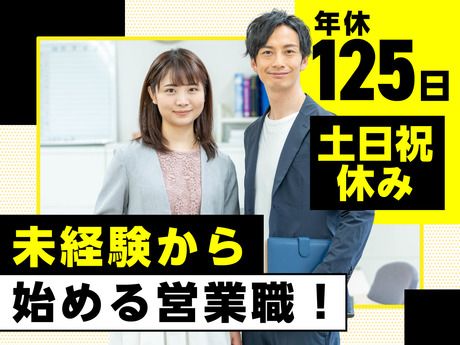 エース工機株式会社の求人・転職情報