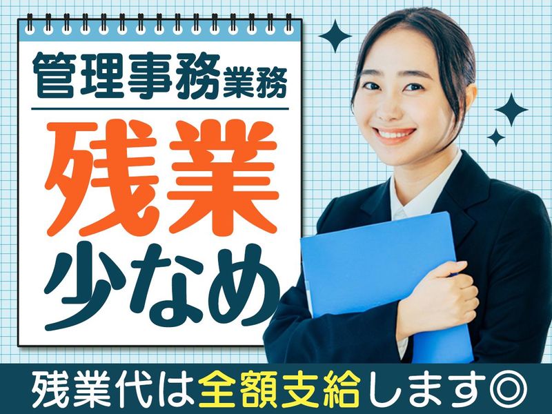 ピックルコンストラクション株式会社のアルバイト・バイト求人情報-05