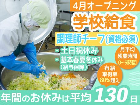 葉隠勇進株式会社の求人・転職情報