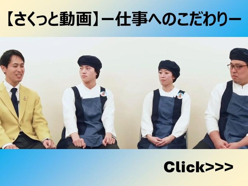株式会社イトーヨーカ堂