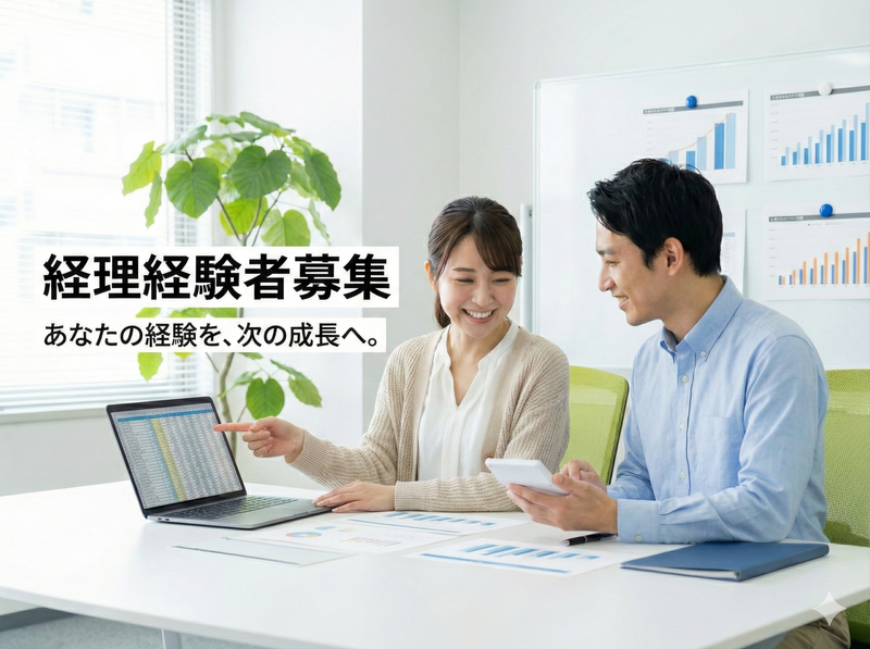 株式会社クレデウスの求人・転職情報