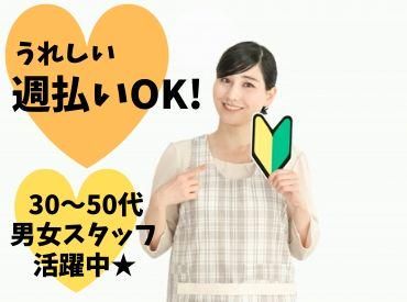A2X株式会社　HAI-57のアルバイト・バイト求人情報-02