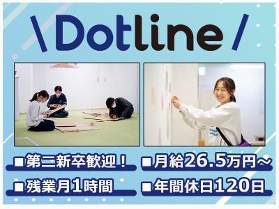 ドットジュニア おゆみ野教室(児童発達支援・放課後等デイサービス)の派遣求人情報