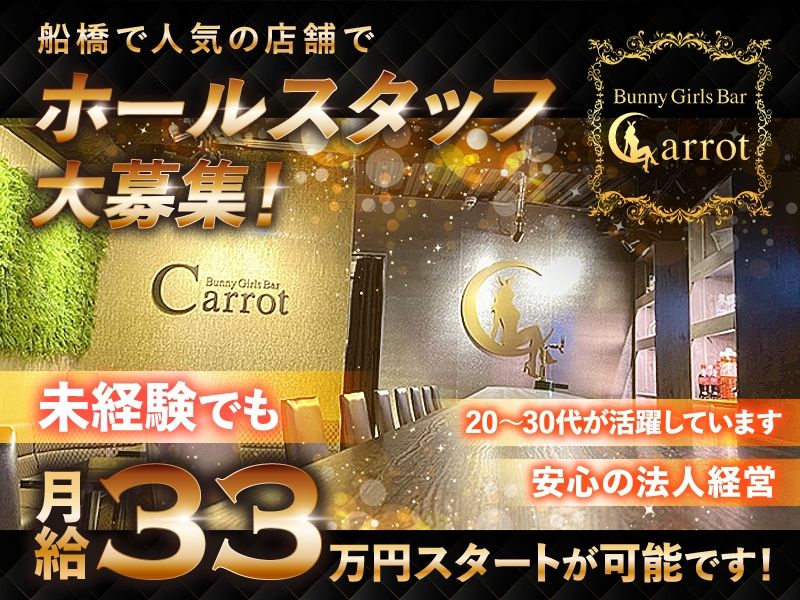 合同会社ラビットの求人・転職情報