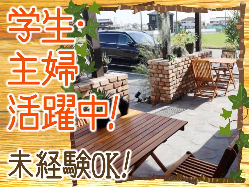 RURAL　KITCHEN(ルーラルキッチン)のアルバイト・バイト求人情報-02