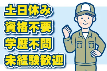 株式会社JPスタッフ