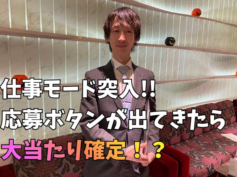 SEASIDECLUB(株式会社プリンスコーポレーション札幌)のアルバイト・バイト求人情報-03