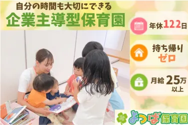 株式会社ストーブカンパニー-0008の求人・転職情報