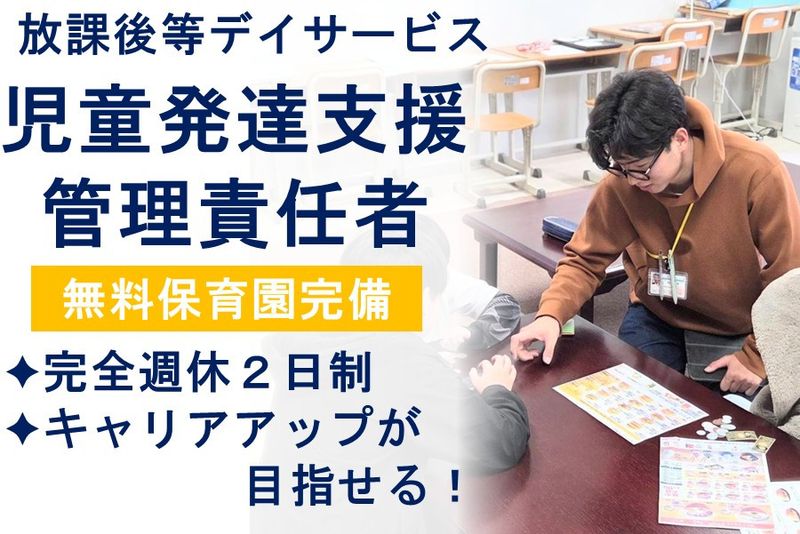 株式会社M・Kプランニングの求人・転職情報