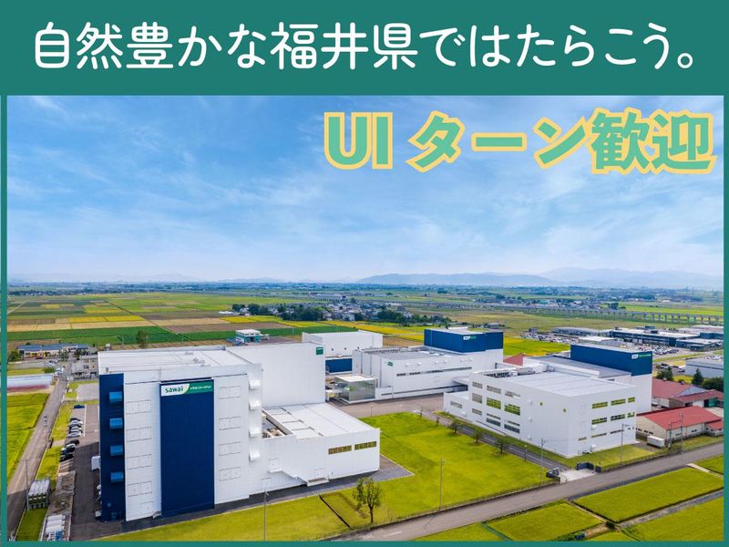 トラストファーマテック株式会社の求人・転職情報