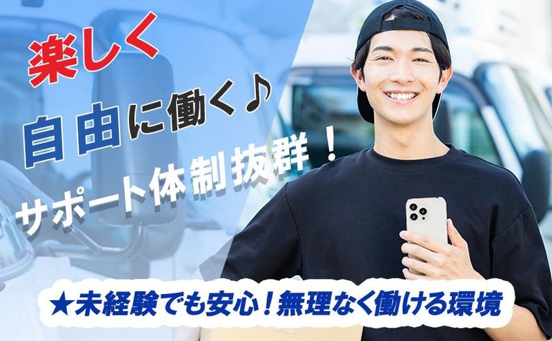 株式会社ランナーズの求人・転職情報
