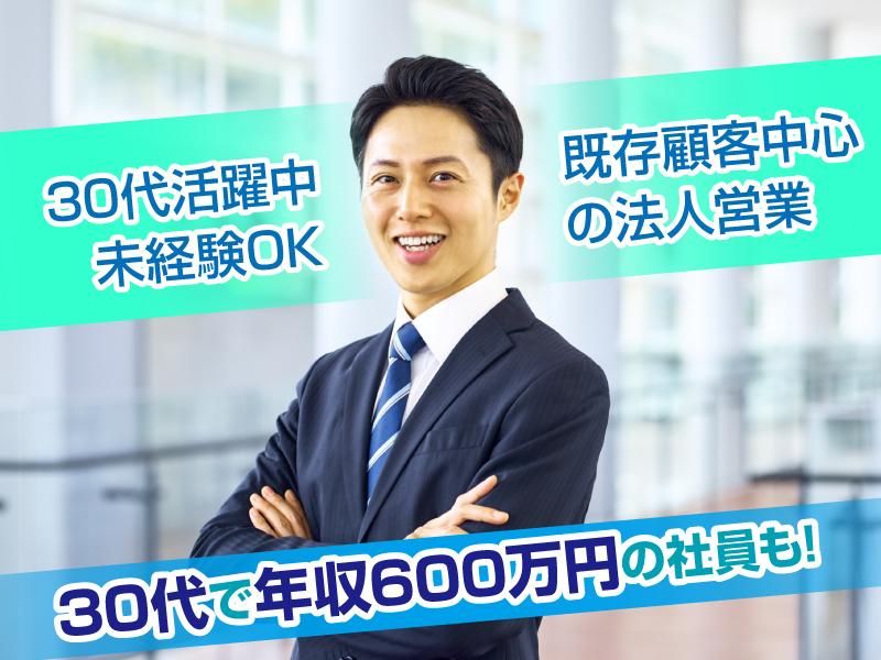 株式会社寿工業の求人・転職情報