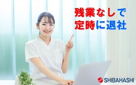株式会社シバスタッフのアルバイト・バイト求人情報-03